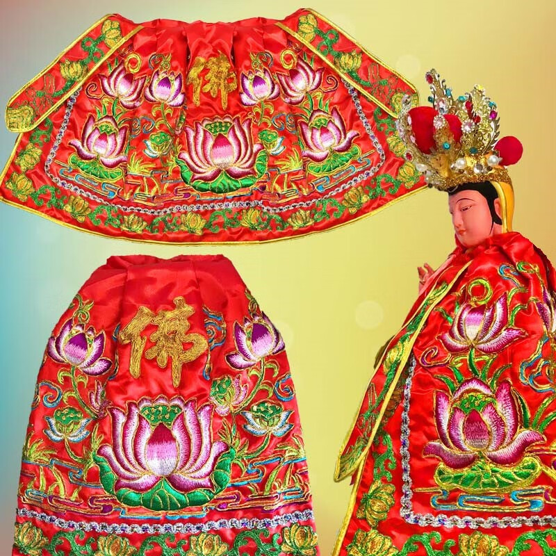 观音菩萨披风锦缎手工立体凸绣高端佛袍刺绣莲花斗篷披衣披袍 红色 20