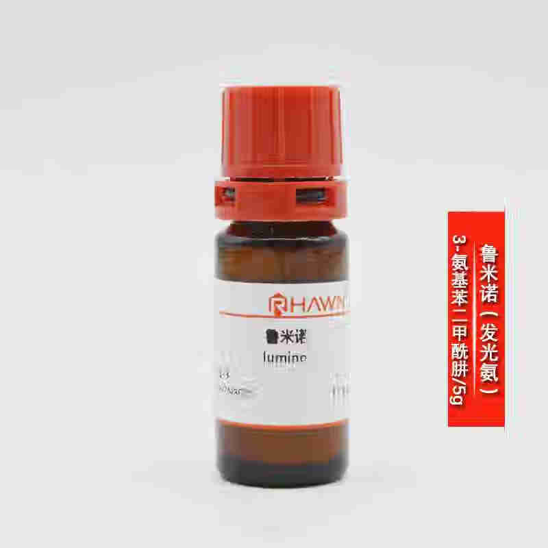 鲁米诺试剂 luminol 发光氨 血痕检测 科研实验 12f52f25g 试剂 1g