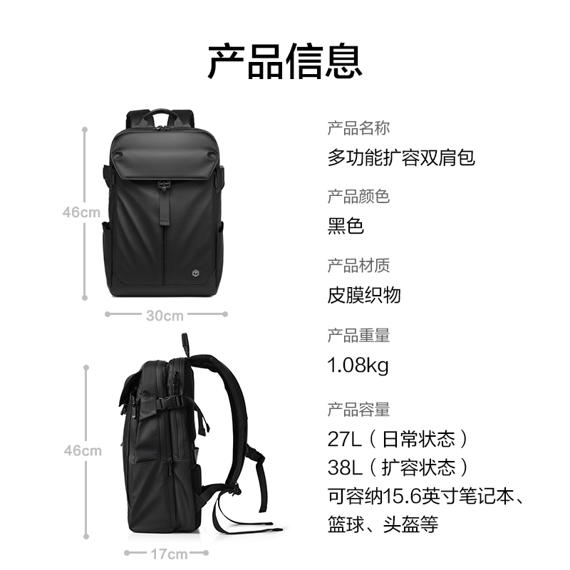京东京造黑武士运动机车包真的没有人发现这是山寨的第八空间背包吗？