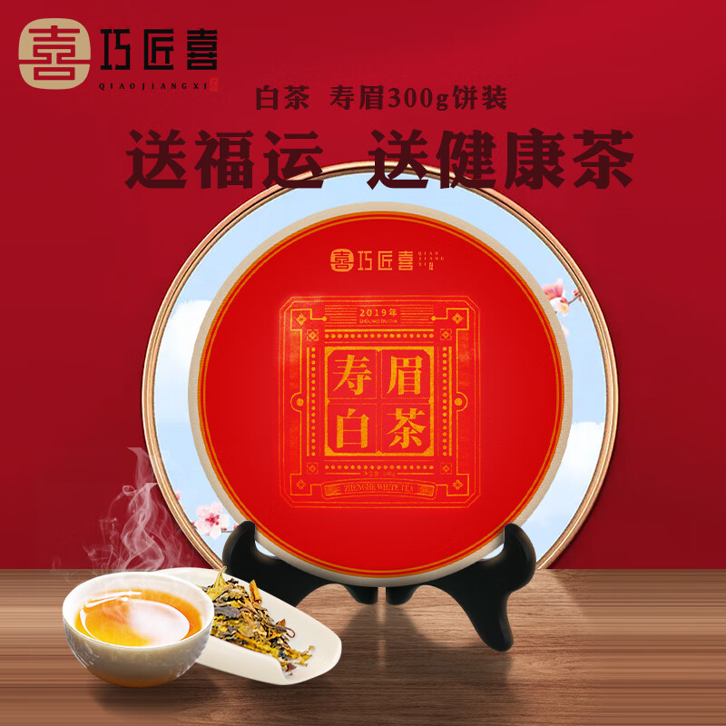怎么看京东白茶商品历史价格|白茶价格走势