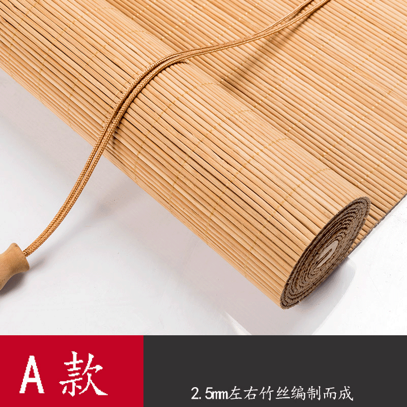 星月恋 竹帘卷帘家用阳台升降竹卷帘遮阳窗帘餐厅民宿办公室卷拉式竹