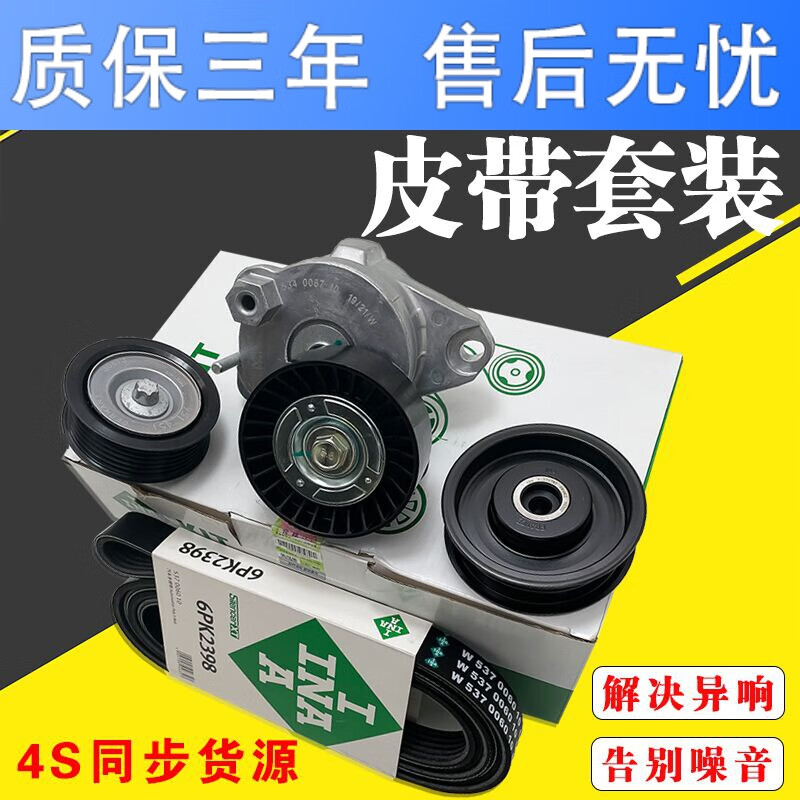 曙业适用奔驰glk300 r350 c200 s350 e260 ml300皮带张涨紧轮过渡轮