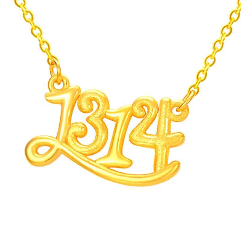 78g 一生一世爱心套链