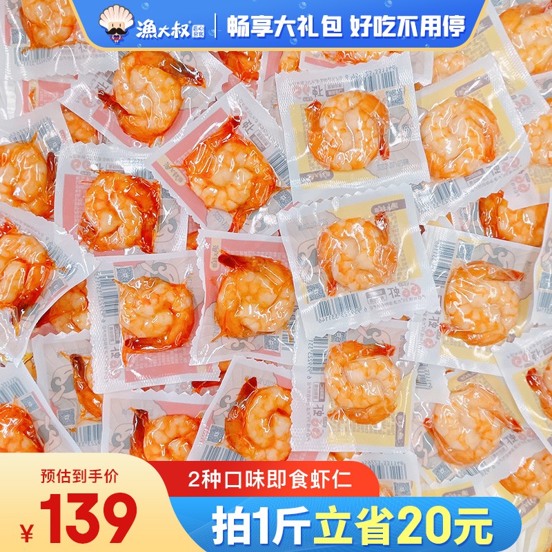 怎样查海味零食历史价|海味零食价格走势图