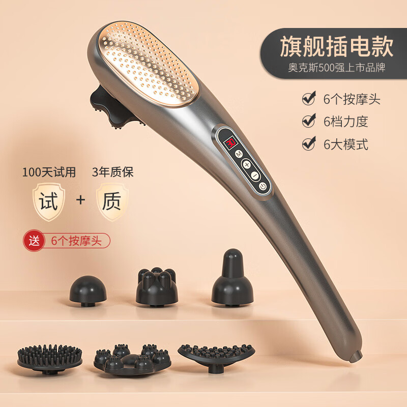 捶背敲打锤电动 按摩器颈椎腰部背部手持式按摩棒电动多功能全身按摩