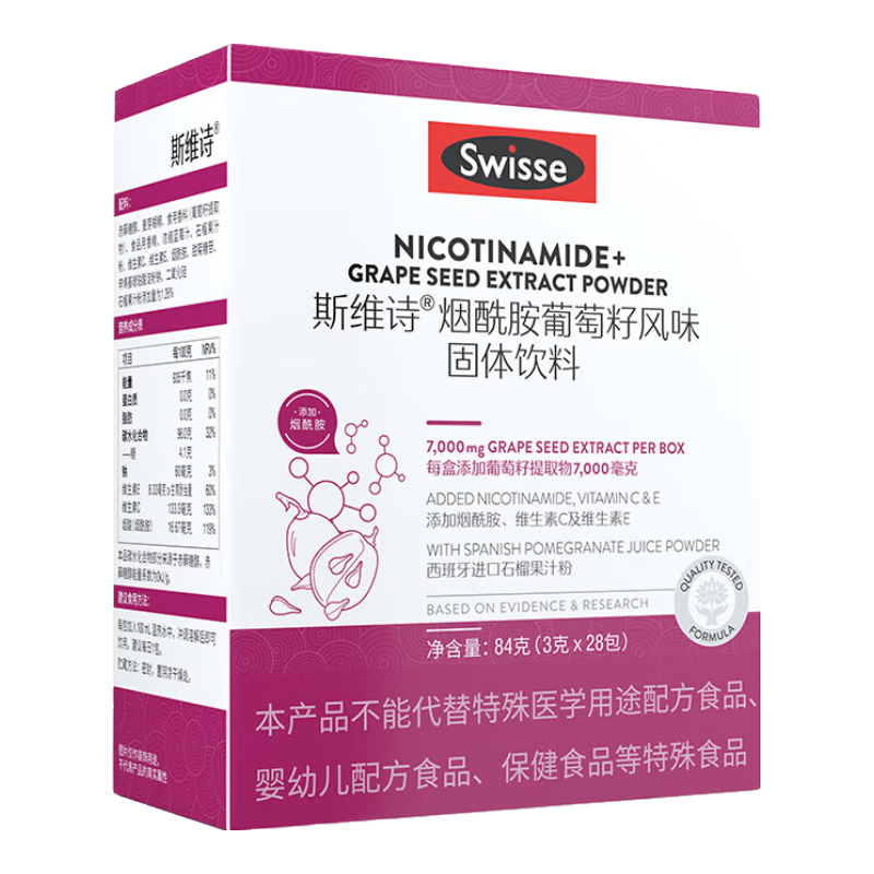 ���ڲ�����Swisse˹άʫ �����������ѷ�ζ�������� 28��/�� ��ԭ������άCά����E ������������1��28��