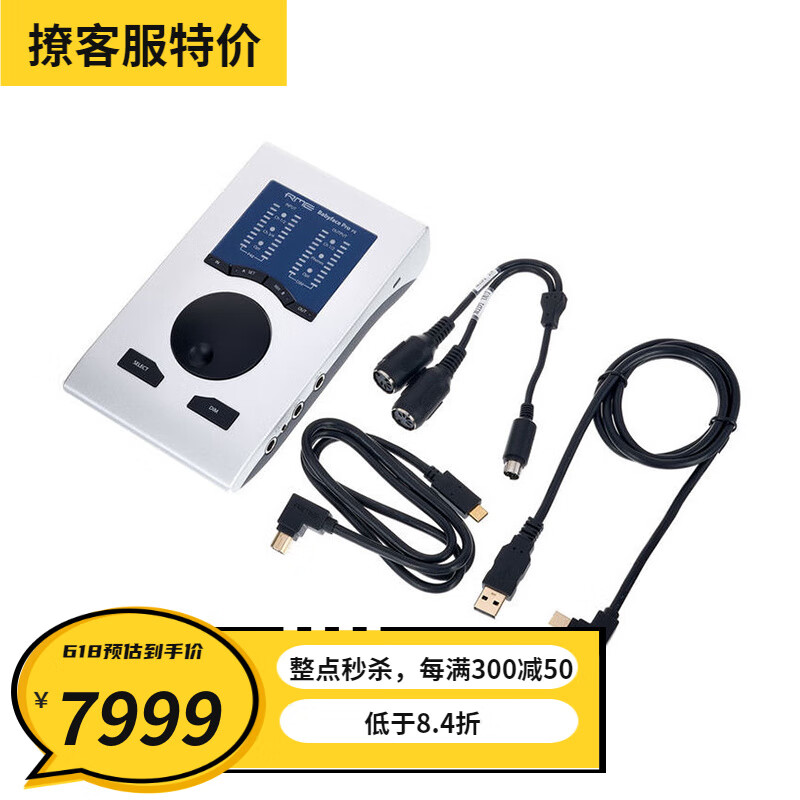 电脑音乐京东价格走势图哪里看|电脑音乐价格走势