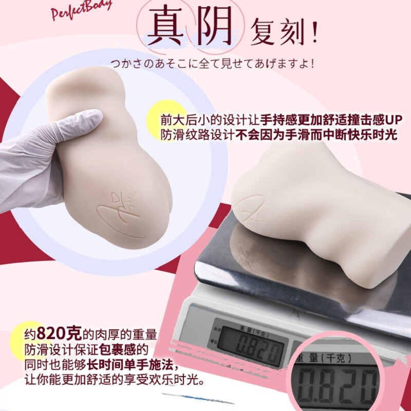 EXE葵司真人版名器倒模后庭子宫私处成人情趣性用品双通道手动飞机杯性玩具男士器具自慰器可插入式性玩具 葵司真人版