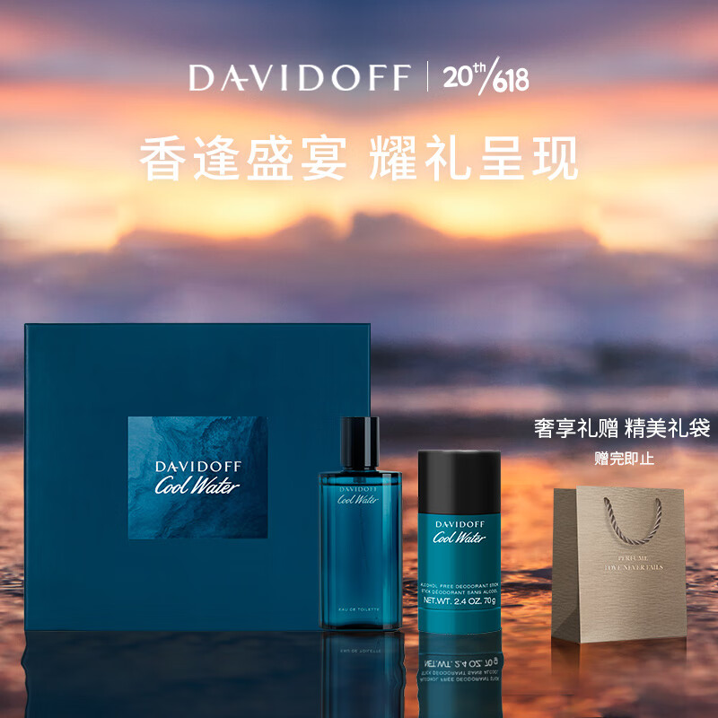 香水京东商品历史价格查询|香水价格历史