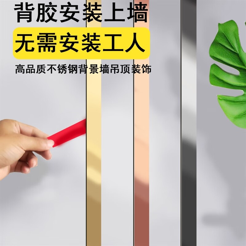 黑钛金条不锈钢装饰线条钛金装饰线条金属条免开 更多尺寸颜色-联系