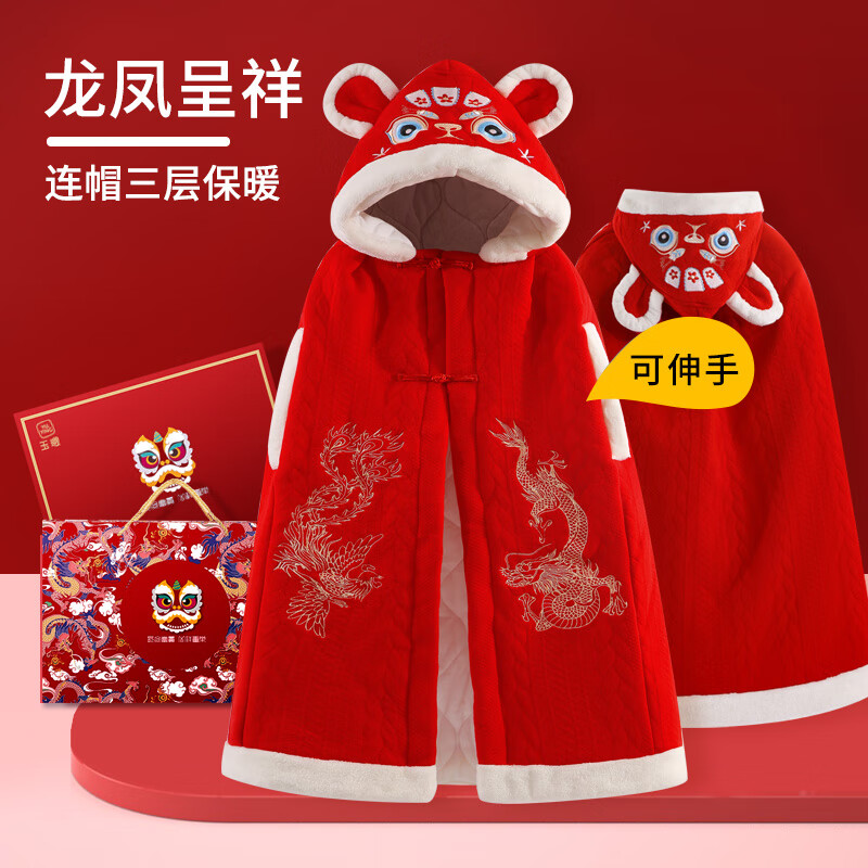 查看外套大衣商品历史价格的网站|外套大衣价格走势