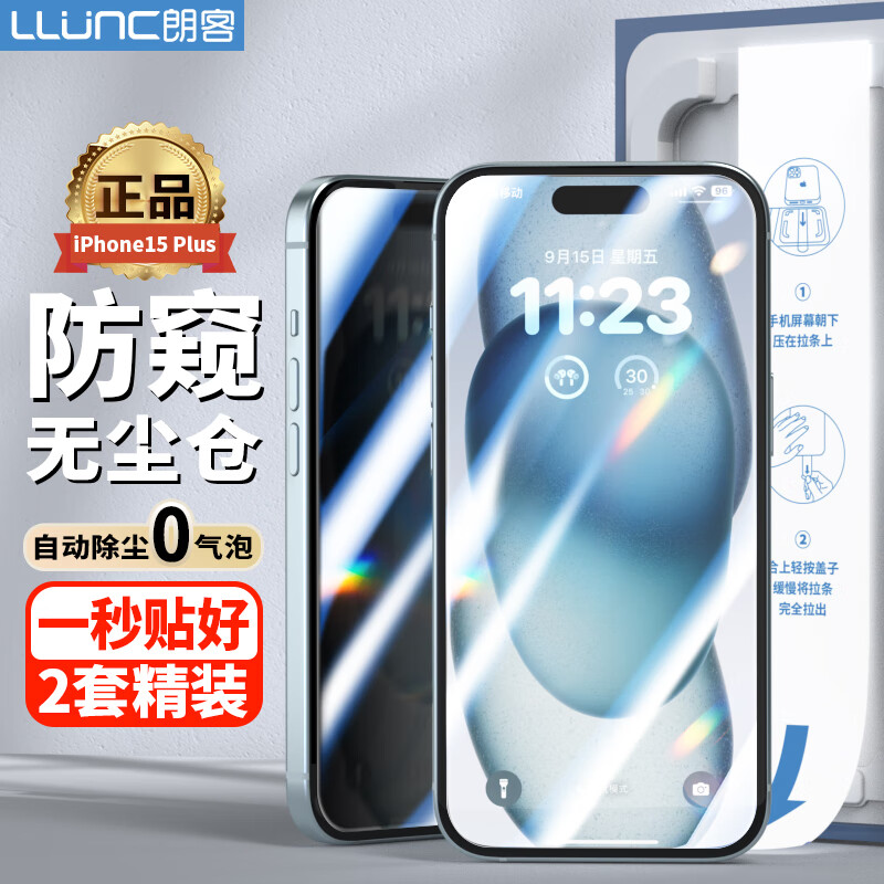 看手机贴膜历史价格网站|手机贴膜价格走势图