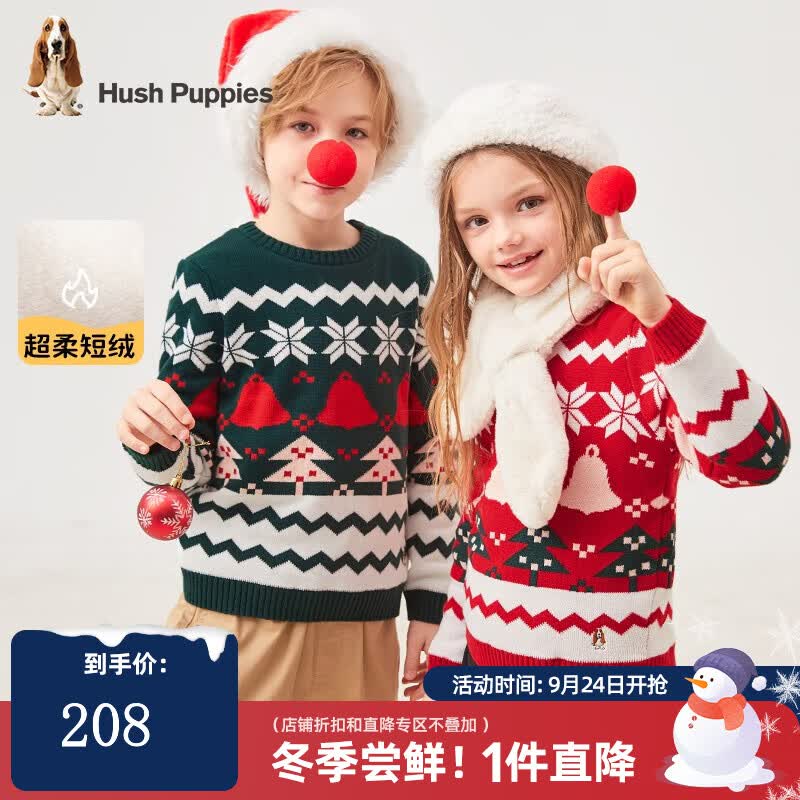 暇步士童装儿童毛衣男童女童2022年冬季男女大童时尚圣诞印花加绒针织衫 丛林绿 150cm怎么看?