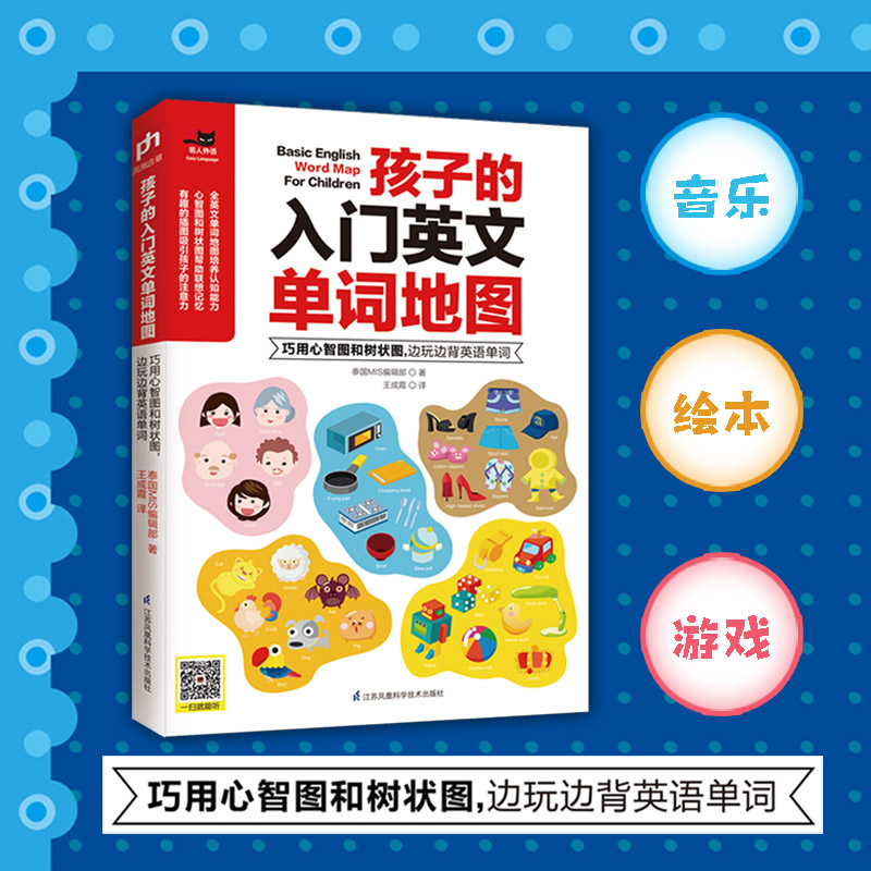 ���ӵ�����Ӣ�ĵ��ʵ�ͼ : ��������ͼ����״ͼ������߱�Ӣ�ﵥ�� 9.6Ԫ