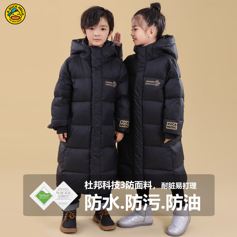 哈罗小黄鸭HAL.DUCK儿童黑金长款羽绒服男童女童过膝东北极寒亲子中大童超厚羽绒服新 黑色 120 码(建议身高110-120cm)