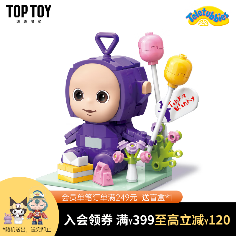 京东如何看积木历史价格|积木价格比较