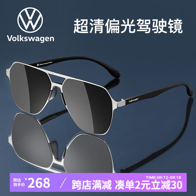 VOLKSWAGEN德国大众墨镜男士驾驶开车专用太阳镜偏光眼镜可配近视度数 V2003