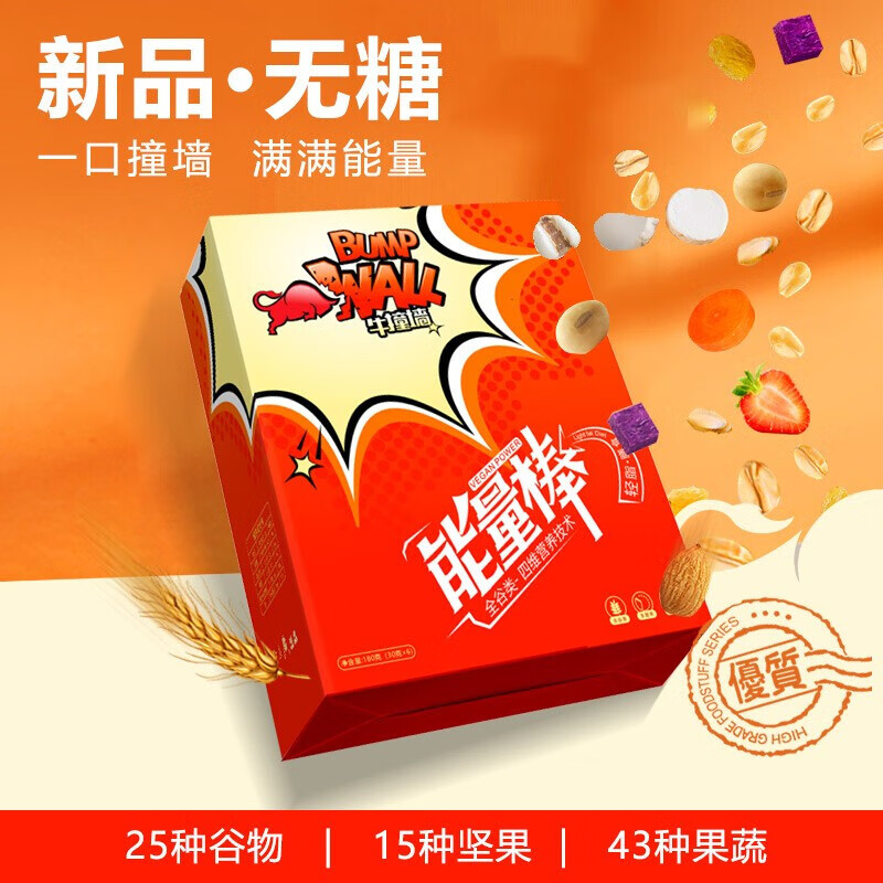 京东京东爆品 2022-03-07 - 第28张 | 最新购物优惠券 京东京东爆品 2022-03-07 - 第28张 | 最新购物优惠券