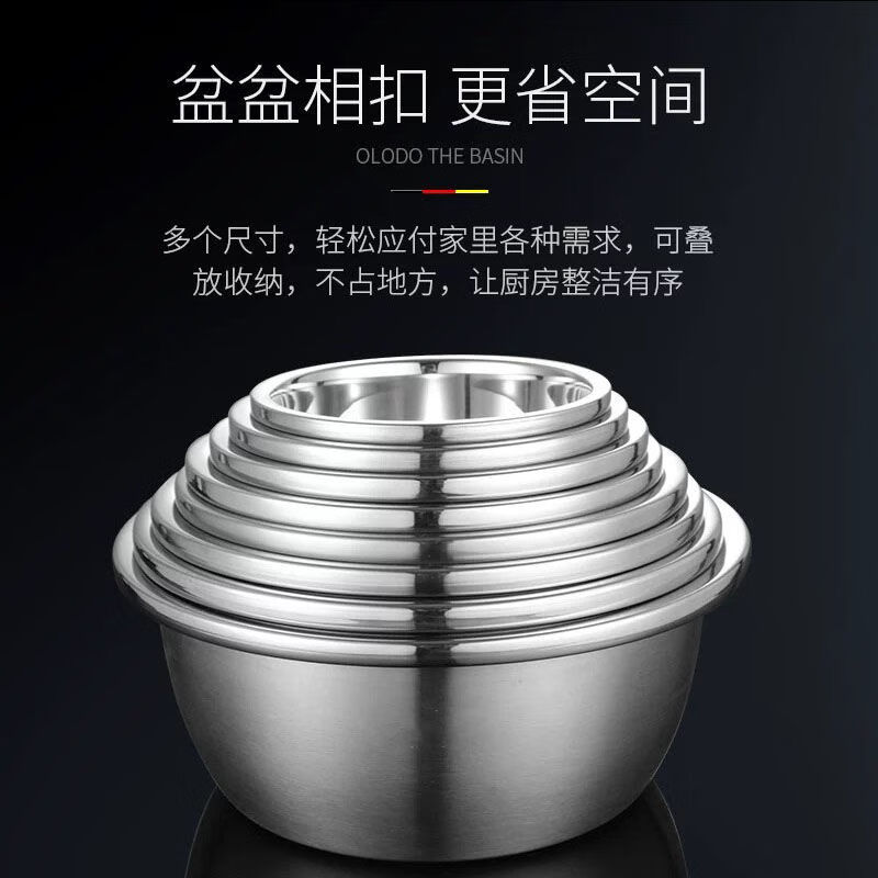 金汤银饺316升级款不锈钢盆调料盆洗菜淘米和面盆家用厨房特厚打蛋盛汤盆 【18cm+20cm+22cm】 3个