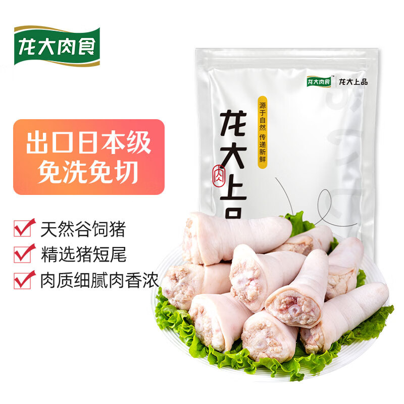 怎么看京东猪肉商品的历史价格|猪肉价格走势图