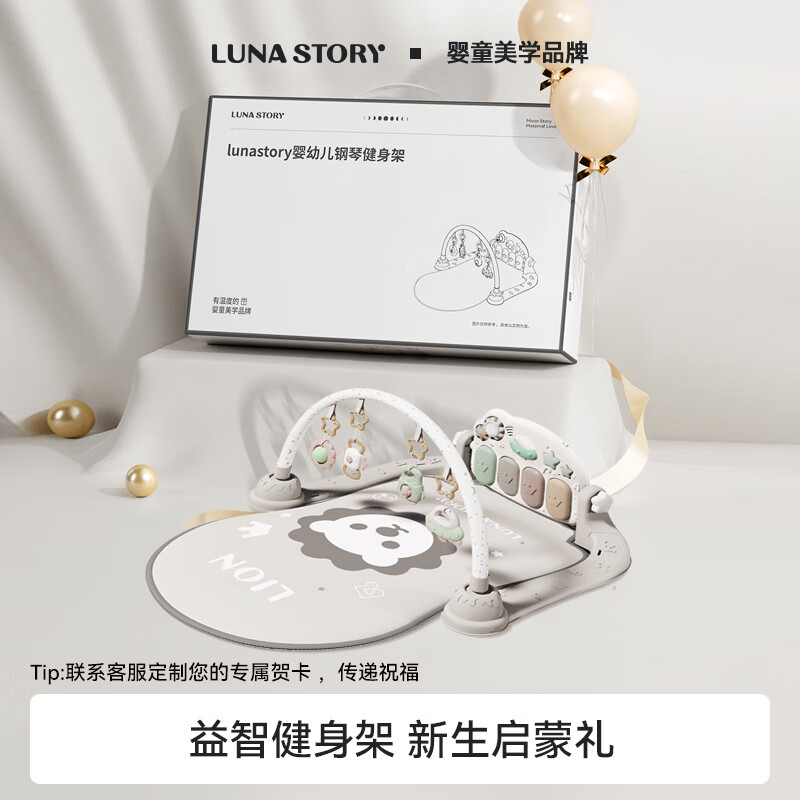 ��������LUNASTORYӤ�������ܽ�̤�ٱ������ټ���������̤�������0-1���������� ̫������ʨ���������������� 93.05Ԫ