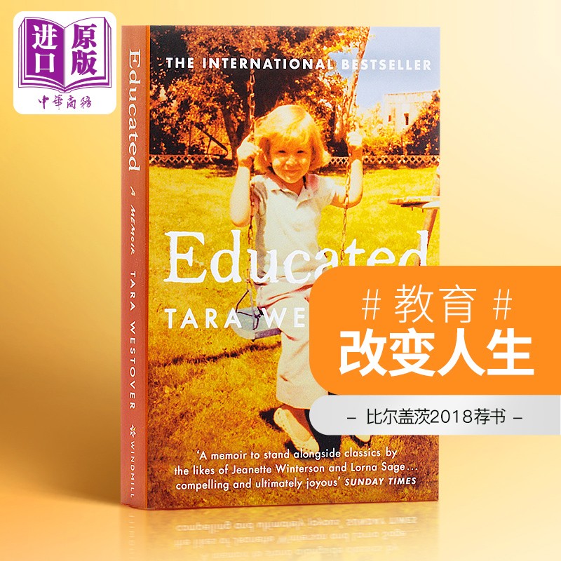 你当像鸟飞往你的山 英文原版Educated Tara Westover比尔盖茨2018推荐励志