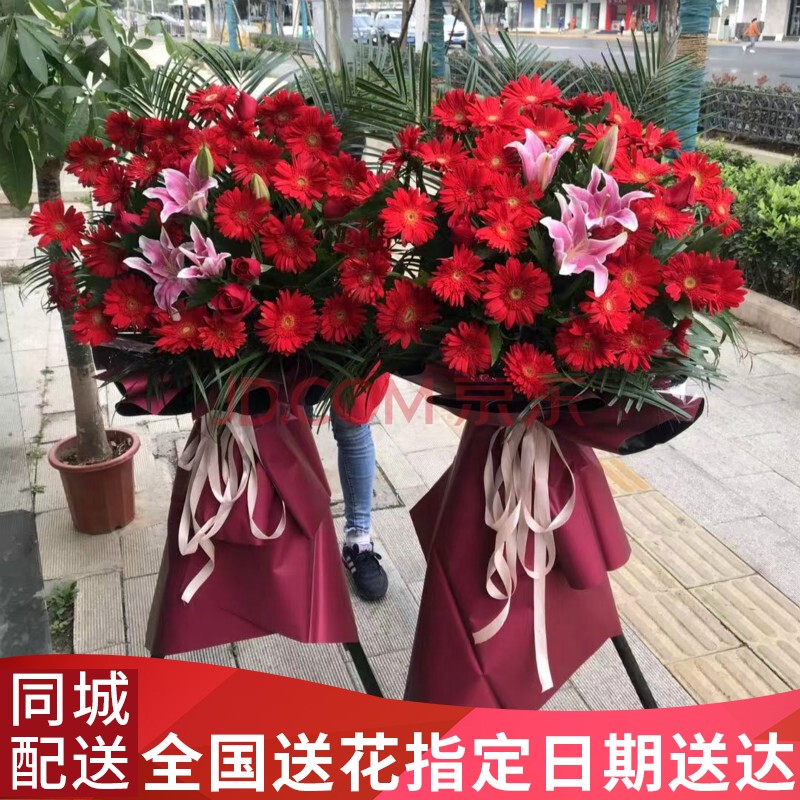 京东开业花篮最低价查询平台|开业花篮价格历史