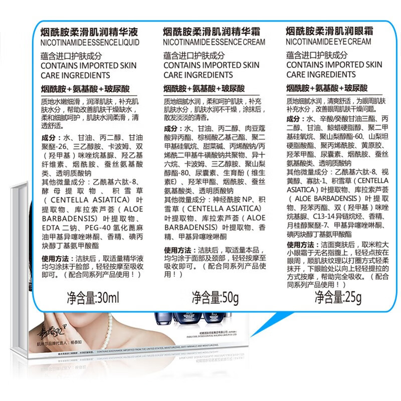 肌琳莎（JILINSHA）小黑瓶烟酰胺护肤品套装情人节520套装礼盒清爽补水保湿毛孔学生 小黑瓶护肤品6件套