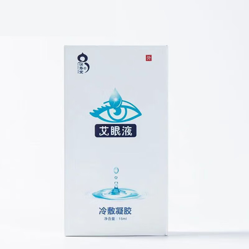 润寿堂昱医堂艾眼液冷敷凝胶眼部外用15ml/支 1支/盒