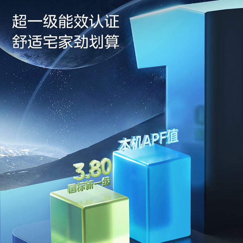 美的星光PRO中央空调6匹风管机空调如何呢？好在哪里？一文弄懂-图片6