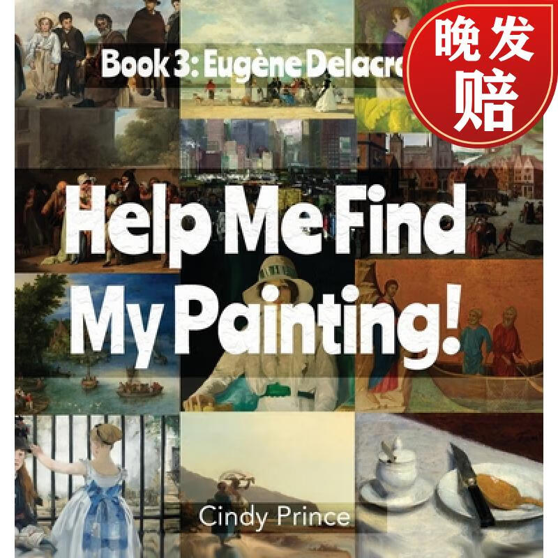 【4周达】eugene delacroix: help me find my painting book #3
