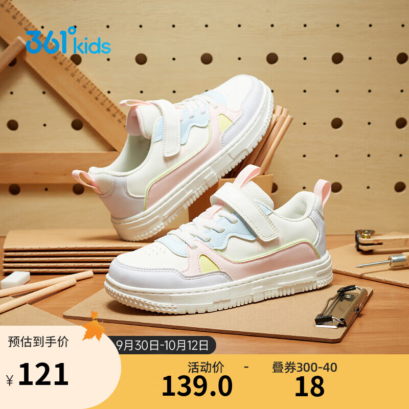 361°儿童童鞋2023秋季中大童小童男女童（3-12岁）儿童滑板鞋 蓝34使用感如何?