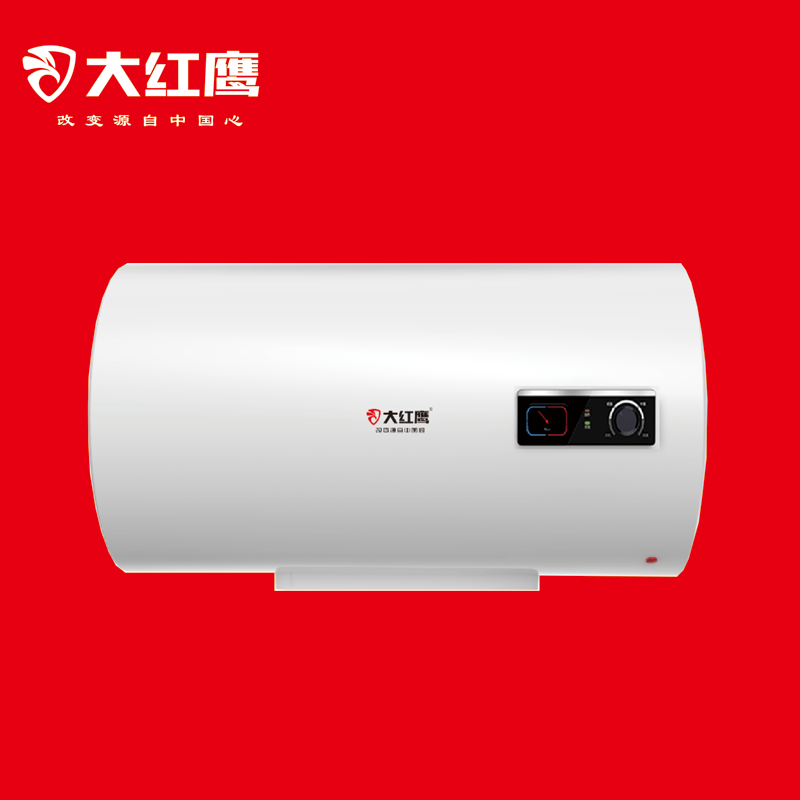大红鹰(dahongying)家用厨卫电器电热水器 dhy a2系列 40l