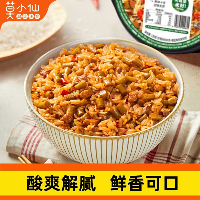 莫小仙煲仔饭自热米饭大分量一整箱拌饭早午餐火锅零食夜宵方便速食粥饭 自热拌饭（酸豆角肉沫）怎么看?