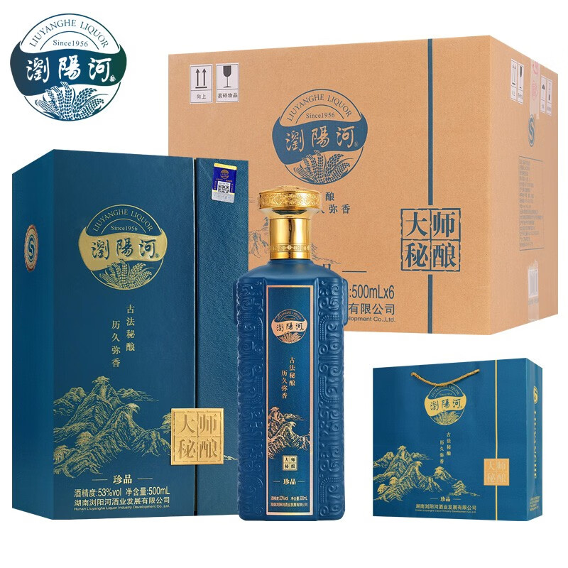 tlxt浏阳河大师秘酿白酒500ml*6瓶礼盒装送礼品袋53度酱香型 53度酱香