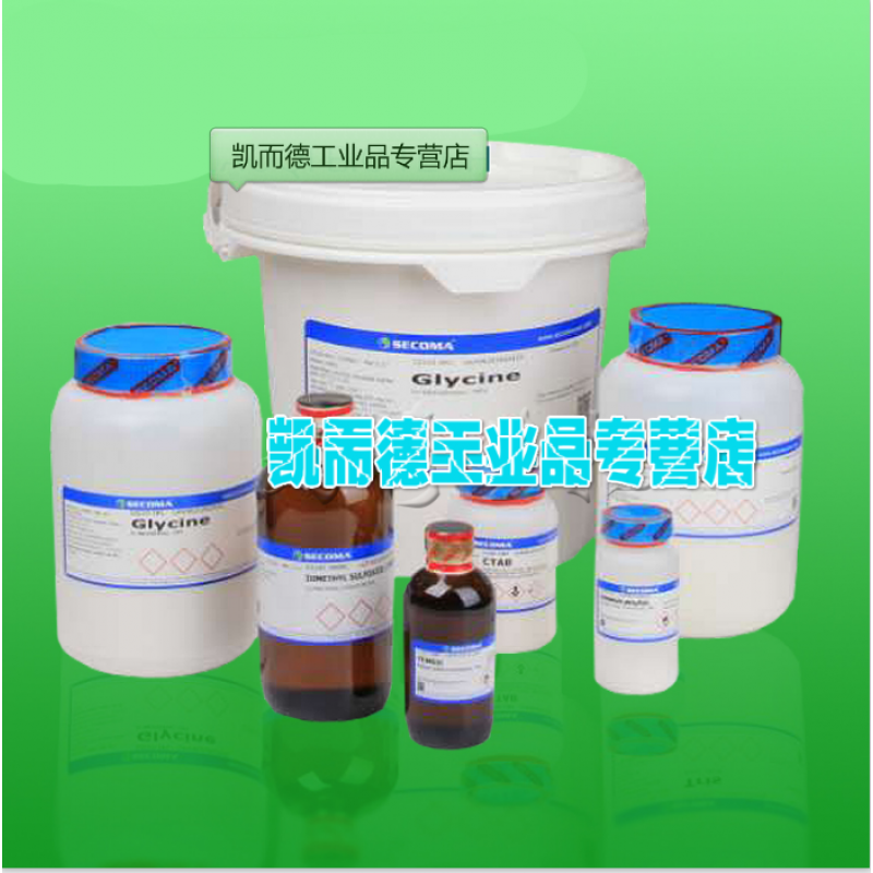 美国进口 实验试剂 orth溶液储存液 500ml 500ml