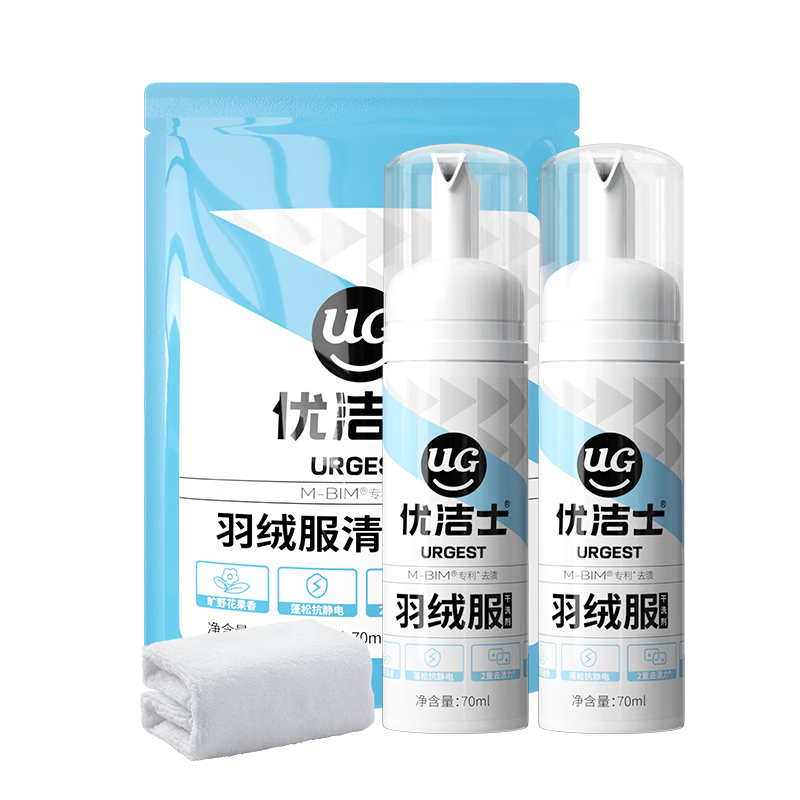 优洁士 羽绒服清洗剂70ml*2瓶套装免水洗强力去污渍羽绒服干洗剂去油渍