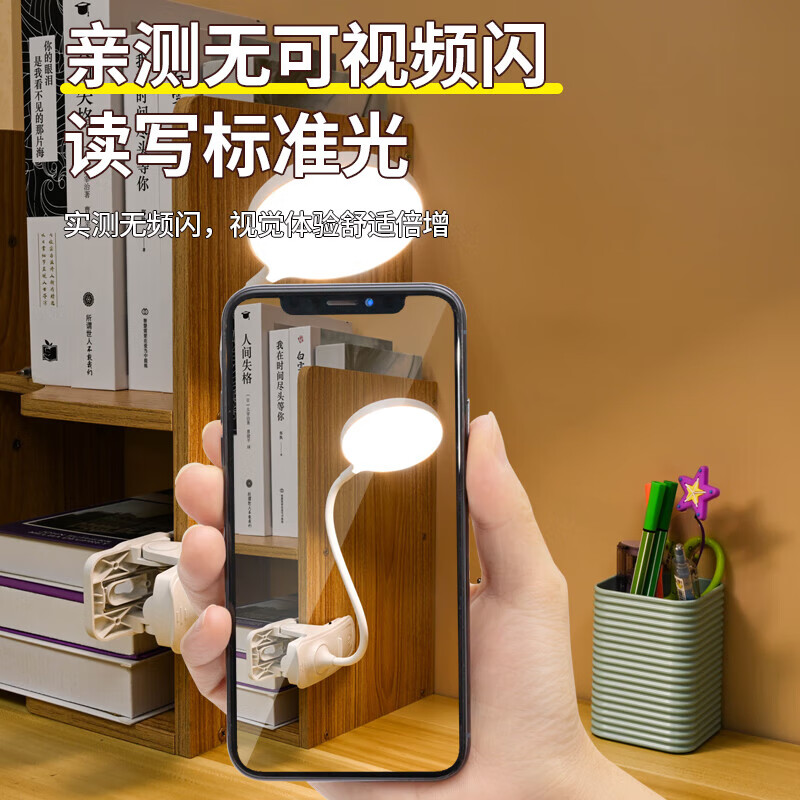大头人夹子台灯宿舍大学生学习护眼小台灯卧室床头灯充电led阅读小夜灯