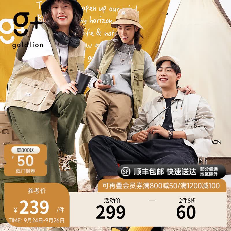 金利来 g+【超值补贴】休闲三色宽松直筒工装裤男女同款纯色锥形休闲裤 99-黑色 M怎么看?