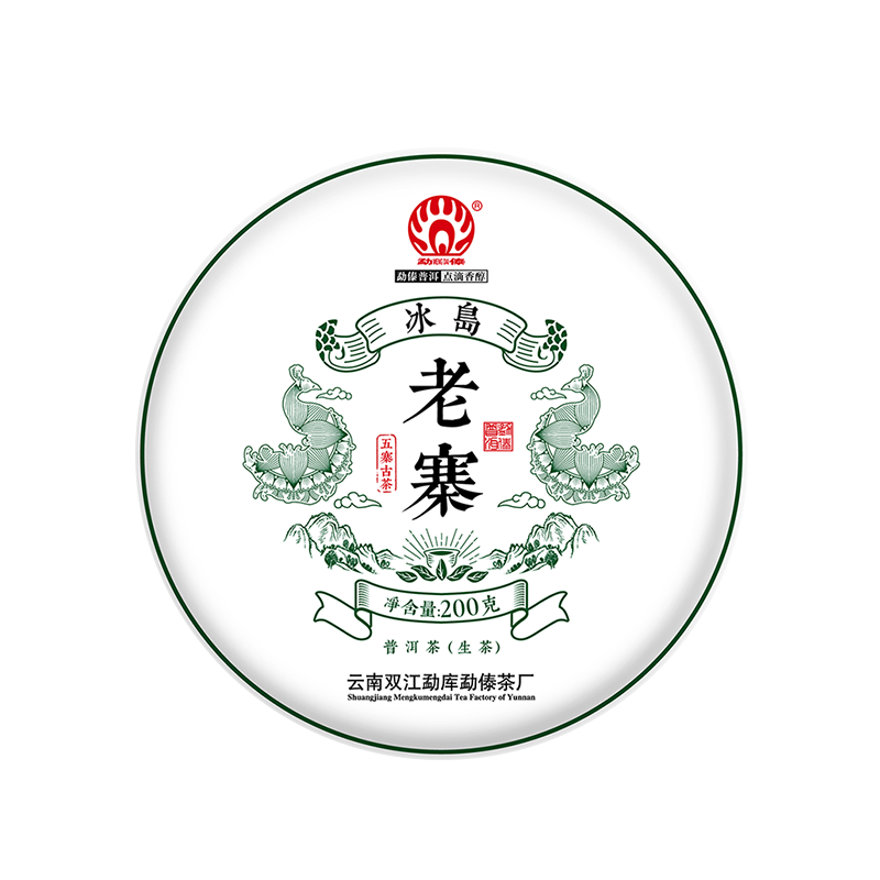 勐傣（MENGDAI）  2020冰島老寨頭春純料 普洱茶生茶 單餅200克 單餅（一餅）