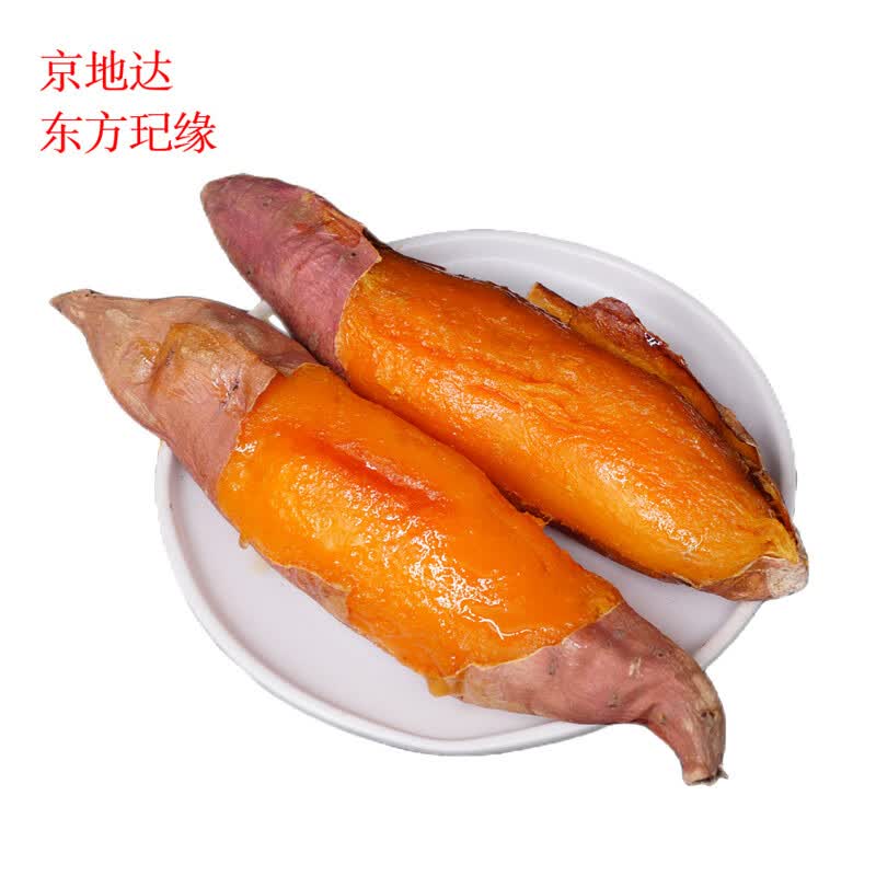 东方玘缘（DFQY）京地达山东正宗烟薯25号蜜薯红薯中果5斤装流油烤地瓜番薯蔬菜 怎么样,好用不?