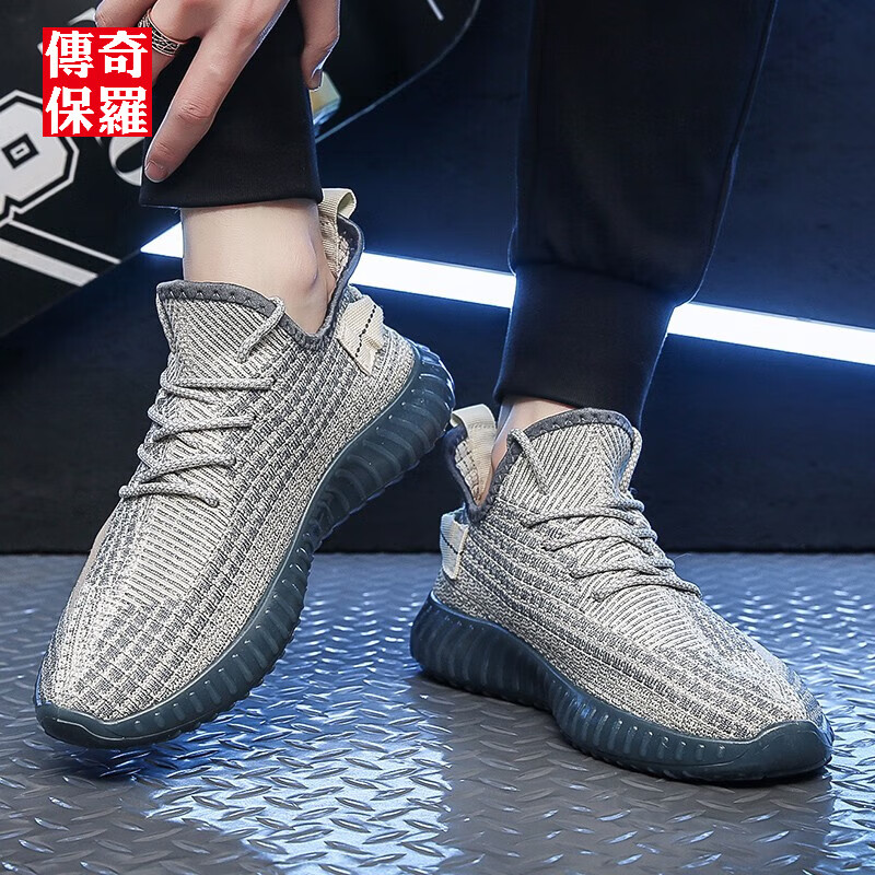 户外休闲鞋近期价格走势如何|户外休闲鞋价格走势图