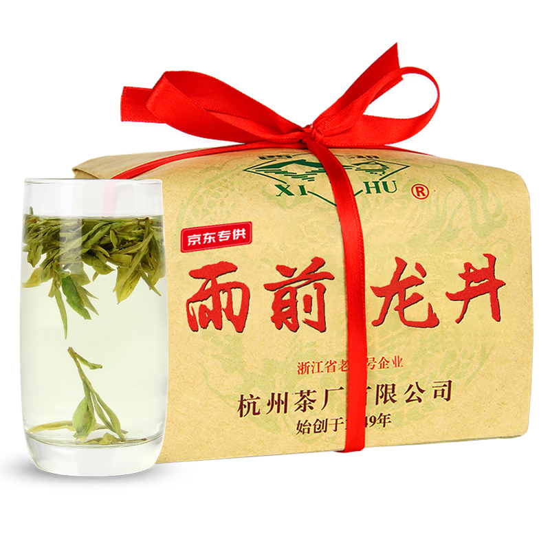 龙井价格走势揭秘，西湖牌雨前一级龙井茶春茶传统纸包200g2023新茶