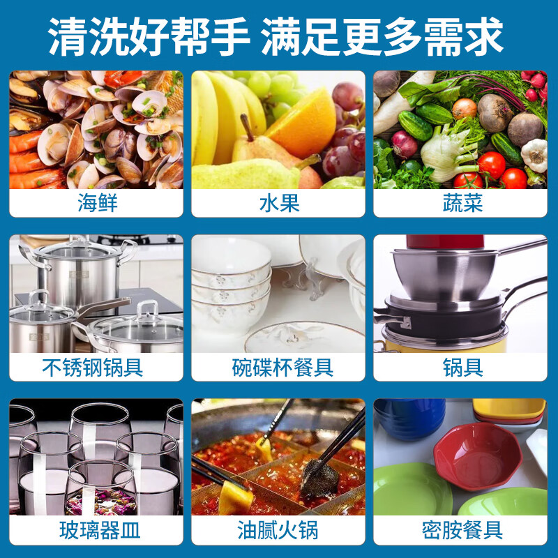 半球（PESKOE）商用洗碗机全自动超声波厨房刷碗机商用大型洗肉机饭店酒楼学校食堂餐厅专用洗菜餐盘水果（定制） 0.6米单池平口款（升级触显款）