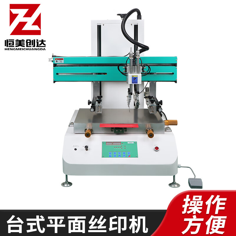 千惠侬半自动气动丝印小型锡膏印刷微版平面吸气丝网印刷 3050cm 平面