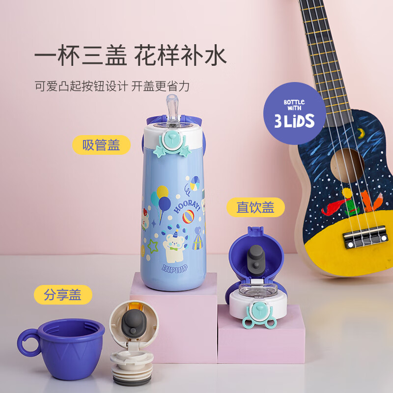 乐扣乐扣（LOCK&LOCK）儿童保温杯水杯女保冷食品级316不锈钢便携可爱男孩学生 粉色 【500mL】