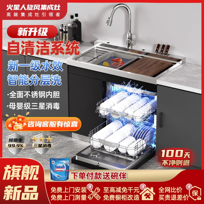 2024最值得入手的10款集成水槽，几乎“0”差评！-图片10