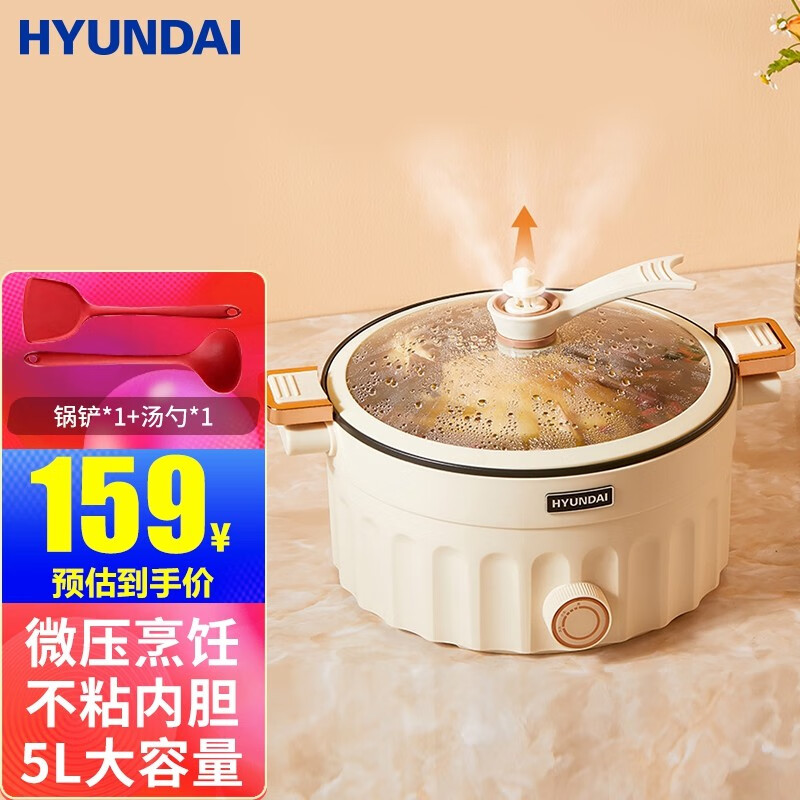 电火锅历史价格查询软件哪个好用|电火锅价格走势图