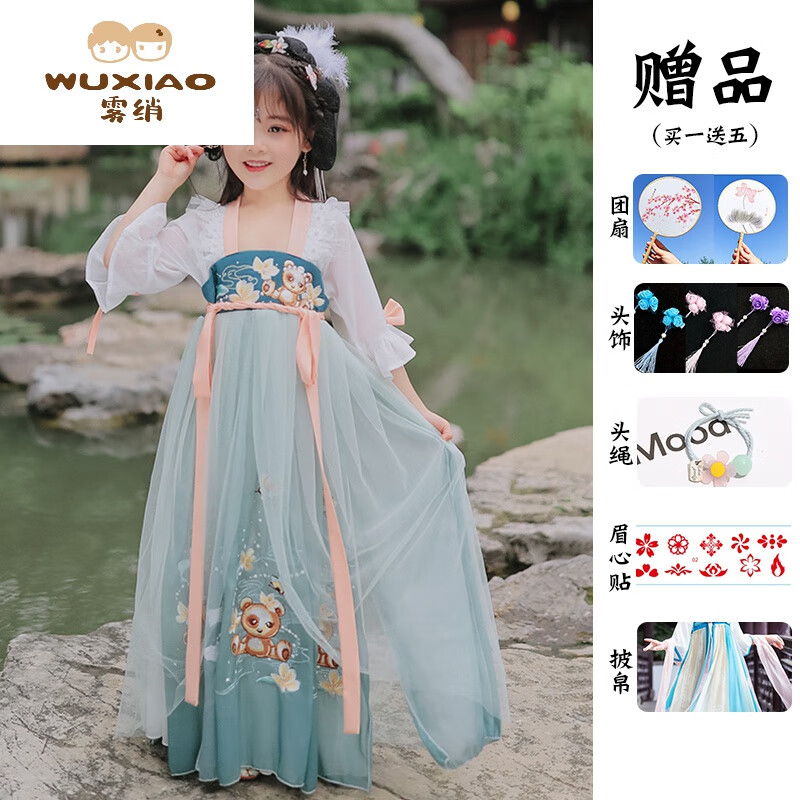 雾绡高端品牌潮流儿童汉服汉服女童古装秋季儿童宝宝公主刺绣连衣裙薄