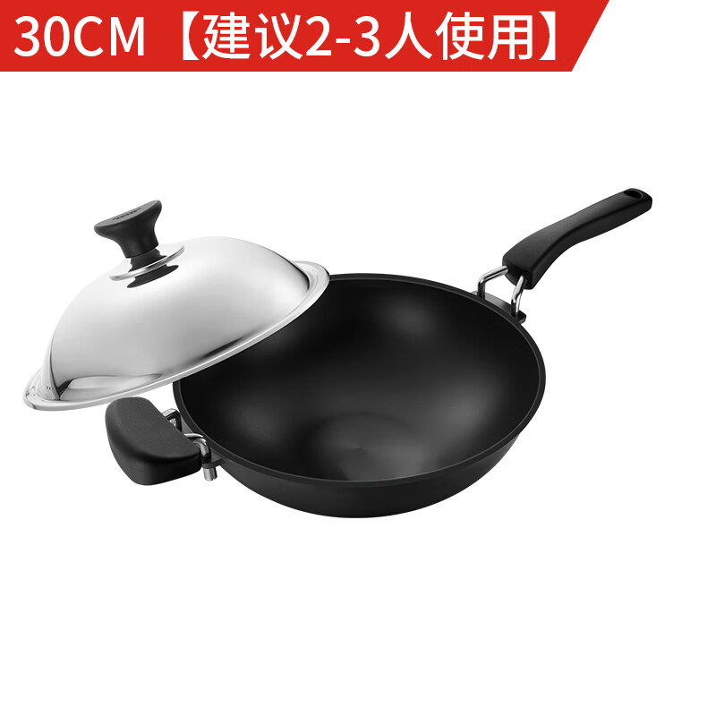 欧美达铁锅 炒菜锅具重力铸造真不锈铸少烟无涂层物理不粘锅 30晟罔